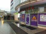 билайн (Zheleznodorozhny Microdistrict, Sovetskaya ulitsa, 9), payment terminal