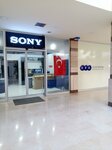 Ufo Electronics Sony Repair and Maintenance Center (Bursa, Osmangazi District, Kukurtlu Neighborhood, Kukurtlu Avenue, 67A), electronics store