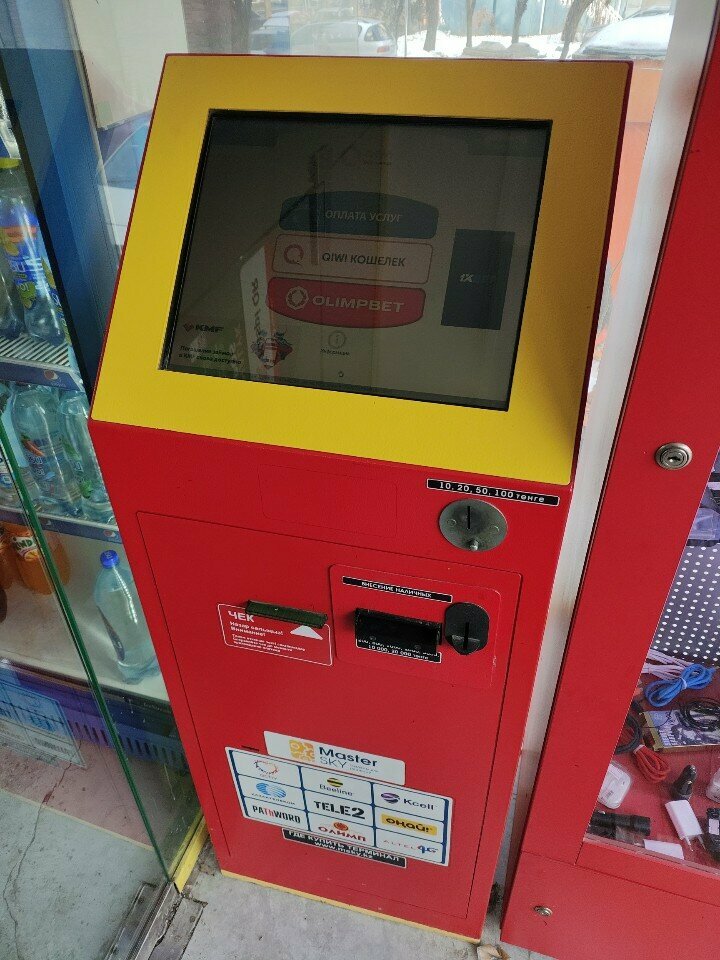 Payment terminal Qiwi, Almaty, photo