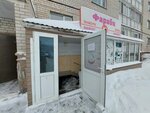 Farabi (Temirbek Júrgenov kóshesi, 30), grocery