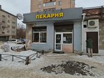 Bun (Vokzalnaya ulitsa, 122), bakery