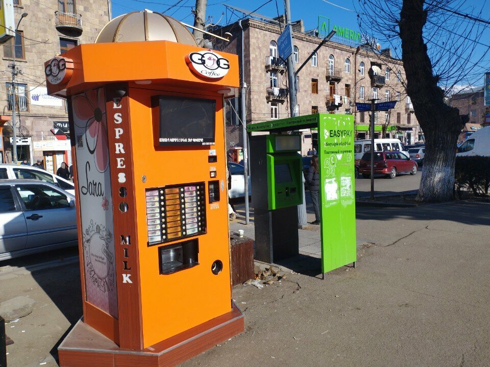 Coffee machine Гог кофе, Vanadzor, photo