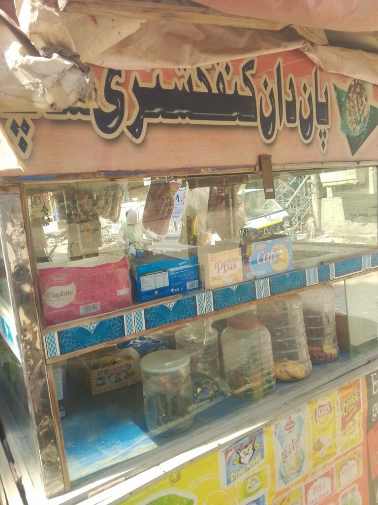 Confectionary Paandaan confectionery, Karachi, photo