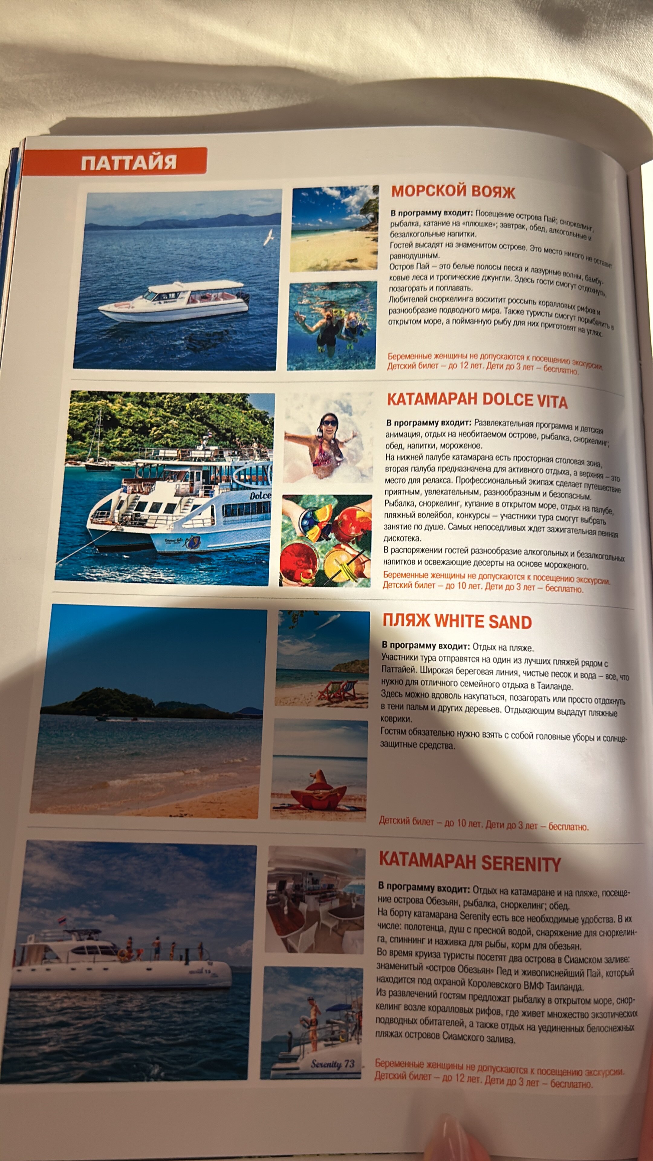 Фото OZO North Pattaya