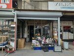 Yaren Trade (Ankara Province, Altındag District, Hacettepe Neighborhood, Ulucanlar Avenue, 21), reparación de equipos de oficina