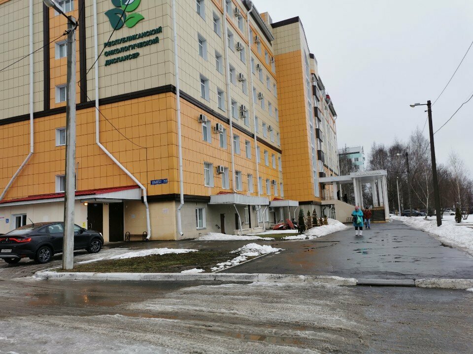 Dispensary Respublikansky onkologichesky dispanser, Yoshkar‑Ola, photo