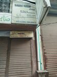 Sabri AAsif hunting shop (Gawalmandi, Deewan Street, 3), hunting supplies