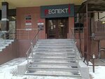 Start (Revolution Avenue, 33Б) ، معدات صناعية