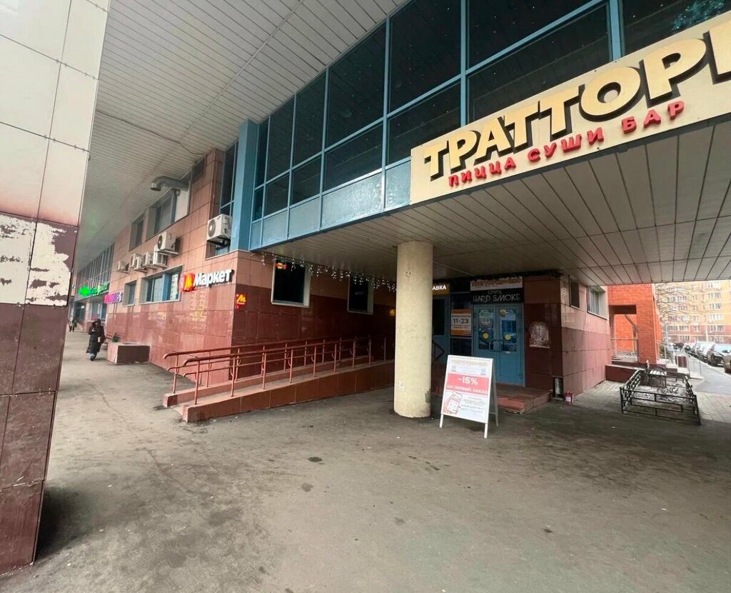 Taqdim etish punkti Yandex Market, , foto