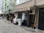 Gultepe Yorgancisi (Istanbul, Kagithane, Gultepe Neighborhood, Budak Street, 3A) ، محلات بيع أغطية السرير