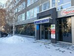 Мега мир IT (Stepan Razin street, 6), internet marketing