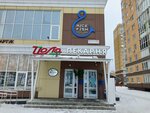 Просто пекарня (Cheboksarskiy Avenue, 33), bakery