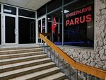 Parus club (Svobody Street, 141) ، نادي الكمبيوتر