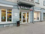 Rozy33 (Bolshaya Nizhegorodskaya Street, 50), floristeria