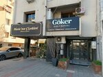 Goker Law Office (Izmir, Karsiyaka, Shipyard Neighborhood, 1663rd Street, 1) ، خدمات قانونية