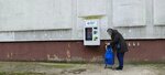 Живая вода (Artilleriyskaya Street, 59), venta de agua