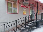 Sakura (Pichugina Street, 8), beauty salon
