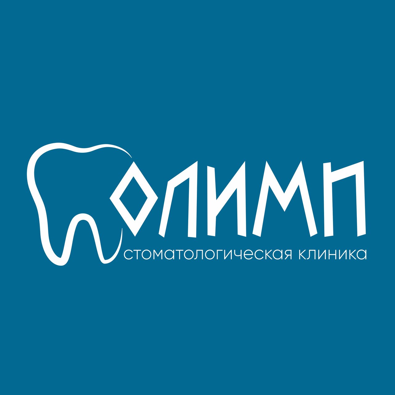 Олимп