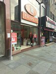Huzur (Istanbul, Sisli, Halaskargazi Avenue, 86A) ، متجر ملابس