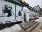 ЗооМир (Moskovskaya Street, 7А), pet shop