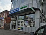 ZET-Computer (Kalinin Street, 460), computer store