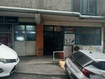 Yuce Metal (Istanbul, Gungoren, Sanayi Neighborhood, Okcu Street, 11A) ، ترميم مواد معدنية