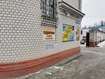 Podshipniki (Orshanskoe Highway, 25), bearings