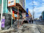 Мигрант (Dzerzhinskogo Street, 25), community organization