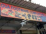 Dua footwar comfortable (Korangi, Hazrat Bilal Colony, L1024), shoe store