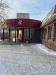 Планета Комфорта (ulitsa Shishkina, 9) ، شبابيك