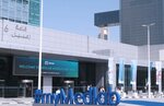 Gpc Pharma (Istanbul, Sariyer, Ayazaga Neighborhood, Architect Sinan Street, 21D), pharmaceutical company