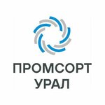 Промсорт-Урал (ул. Карла Либкнехта, 3), литейное производство в Ревде