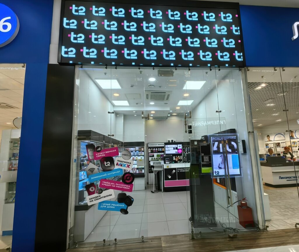 Internet service provider T2, Moscow, photo