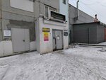 Совушка сова (Pamirskaya Street, 11А), centro de desarrollo infantil