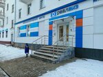 И. П. Белокопытов А. О. (Lenina Avenue, 57), medical laboratory