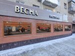 Vesna (Pavlov kóshesi, 36), banquet hall