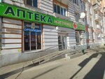 Orto Doktor (Pobedy Avenue, 45/28), orthopedic shop