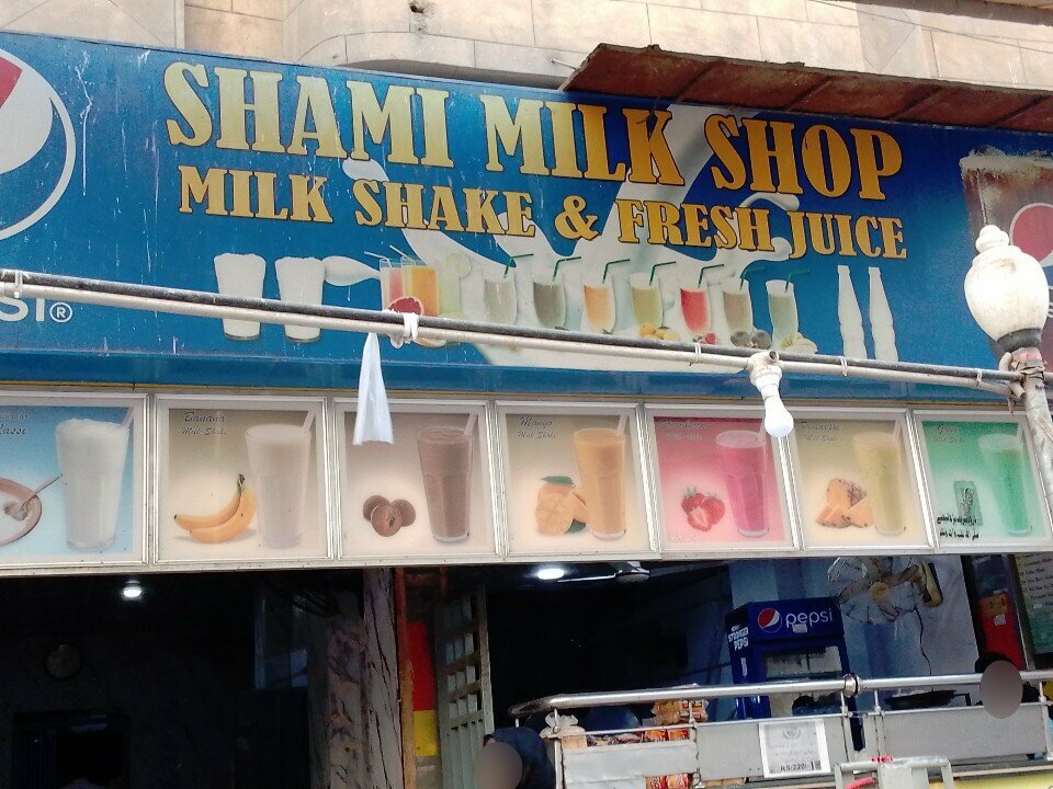 Shoe store Shami Milk Corner, Karachi, photo