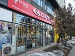 Clorts (Zenkov Street, 13), sportswear and shoes