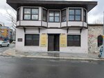 Kethuda Bath Besiktas Cultural Center (Istanbul, Besiktas, Muallim Naci Avenue, 39) ، مركز ثقافي
