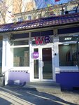 Wildberries (Rogozhsky Val Street, 5с8), punto de entrega