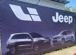 Territoriya Jeep (Elektrolitny Drive, 3Ас6), car service, auto repair