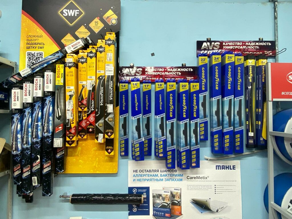 Auto parts and auto goods store Autotron, Berezniki, photo