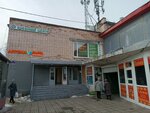 Магазин обуви (Budapeshtskaya Street, 33) ، متجر أحذية