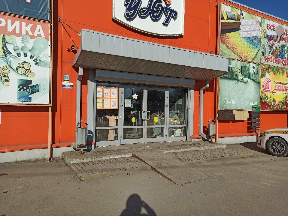 Doors Dveri Regionov, Dmitrov, photo