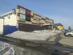 Akvatehnika (Omskaya Street, 137А) ، متجر بيع أدوات معدنية