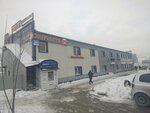 Proff clean market (Dusi Kovalchuk Street, 28Г), household goods and chemicals shop