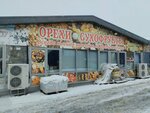 Орехи сухофрукты (Adoratskogo Street, 63Ак1), nuts, snacks, dried fruits