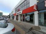 Ziraat Participation Bank Ostim Branch - Ziraat Participation Bank (Ankara Province, Yenimahalle, Ostim OSB Neighborhood, 100th Year Boulevard, 44/1), bank