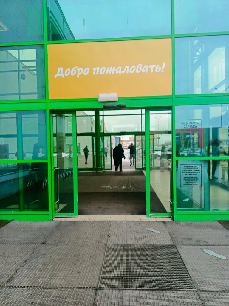 ATM Т-Банк, Yaroslavl Oblast, photo